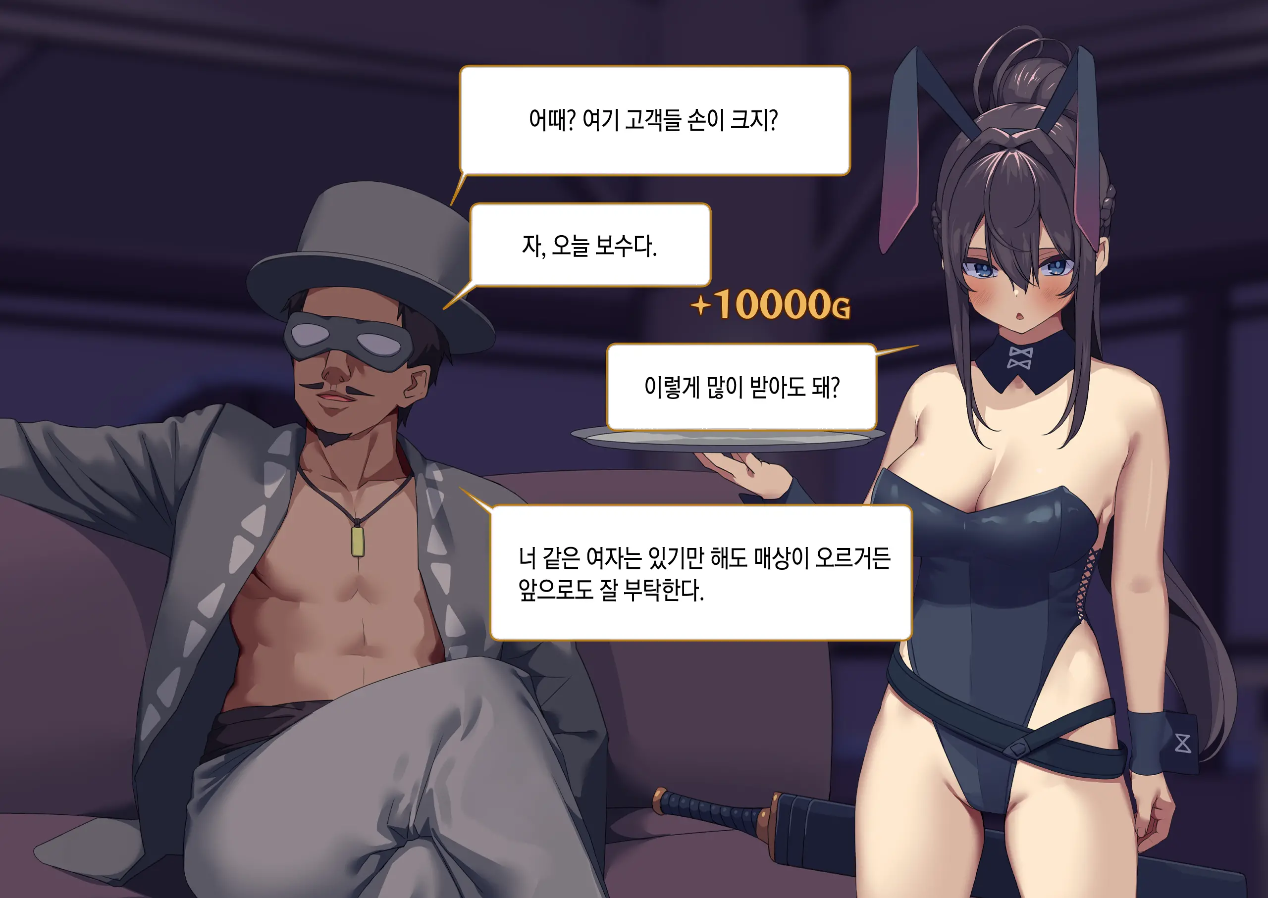 Isekai Tensei Cheat Skill Mochi OL Wa Otoko Ni Wa Katenai! | 이세계전생 사기 스킬을 가진 OL은 남자한테는 못 이겨!